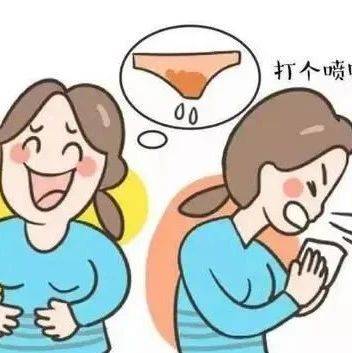 一咳嗽、一笑就漏尿，对付尿失禁只需一个方子_影响_膀胱_好处