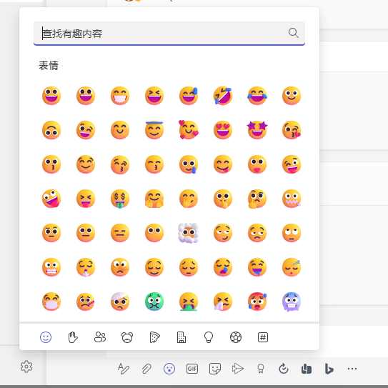 软件巨头|微软 Win11/10 Teams 已新增支持 3D 流畅表情符号