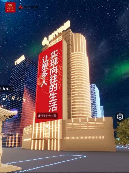系列|时代中国特约广府文化系列活动开启 线上线下同样精彩