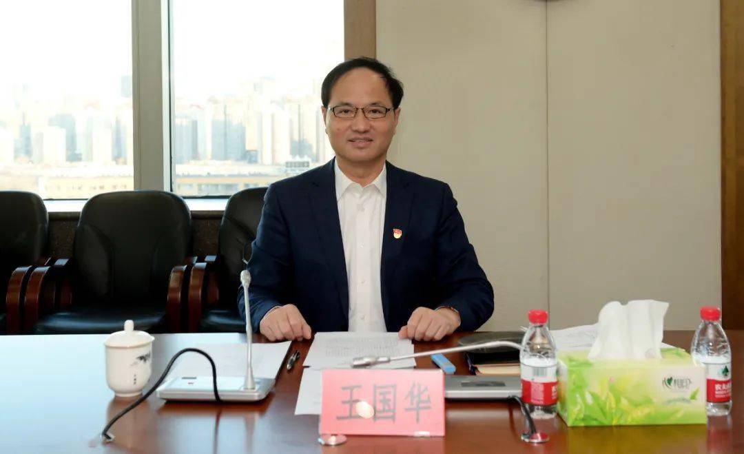 化工集团丨召开党史学习教育专题民主生活会_整改_工作_王国华