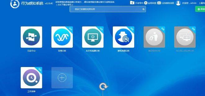 公司|知乎被曝监测员工?访问招聘软件清晰可见!官方:从未安装