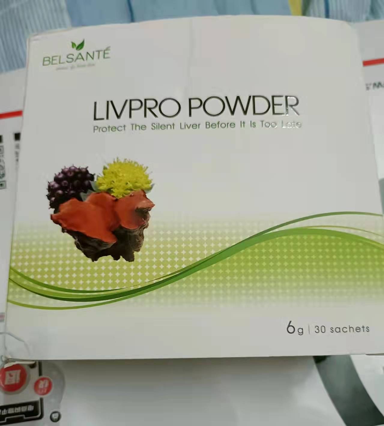 印有"inovital""belsante"等字样,从英文能认出是"健肝粉""益生菌粉"