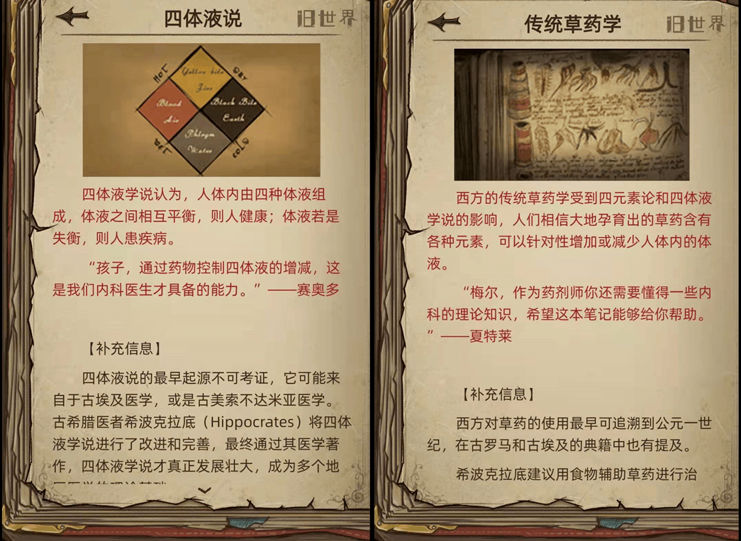 社会|TapTap 9.4分，霸榜热门榜，这款游戏想为社会做点贡献