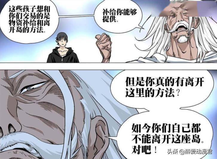 一人之下565话情报 陆玲珑准备向张楚岚公开 自己能力的秘密 森岛 陆琳 集市