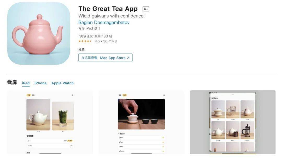 名单|iPhone 6 Plus 被列入古董产品名单/ QQ 测试结伴功能 / 联想推出「夺笋阿」数码社区
