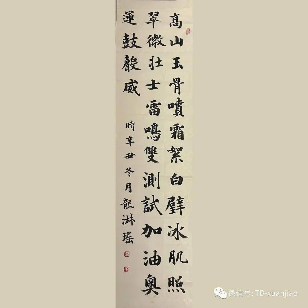 优秀奖:25名(李润泽 余航 鲁醒 赵文琦 闫宸睿 刘语涵 赵晨迪 靳一轩