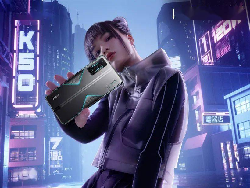 红米新一代旗舰K50电竞版登场，就这？