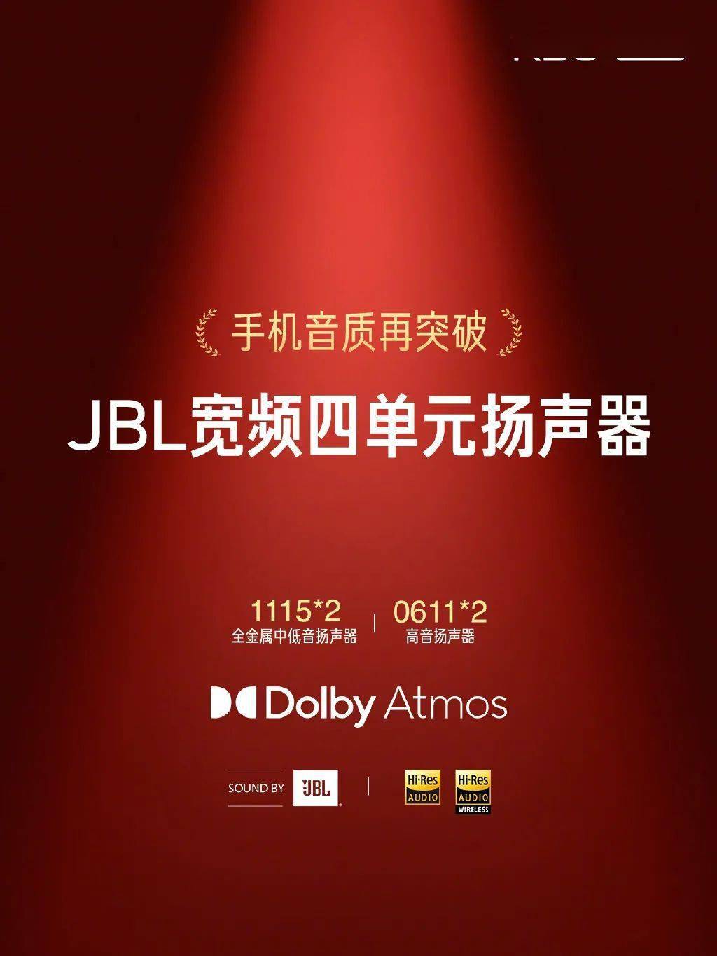 红米新一代旗舰K50电竞版登场，就这？