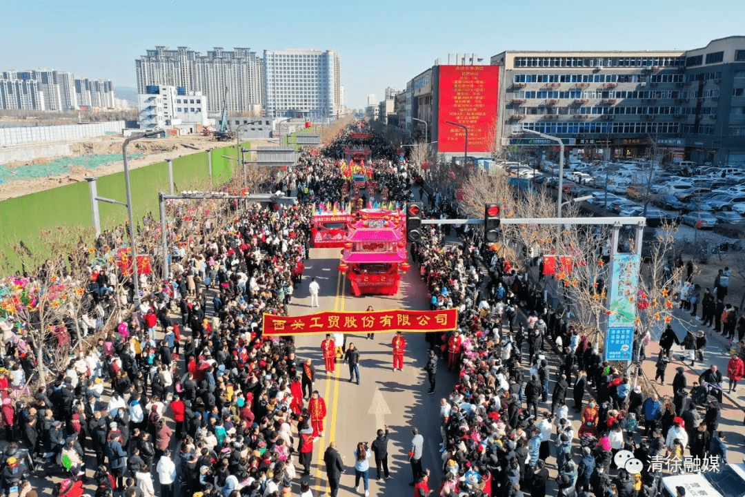 清徐红火盛况来袭_凤仪街_工贸_队伍