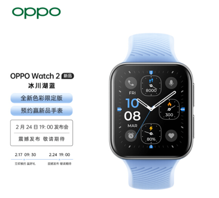 色彩|OPPO Enco 旗舰耳机新品上架：再与丹拿合作，2 月 24 日发布