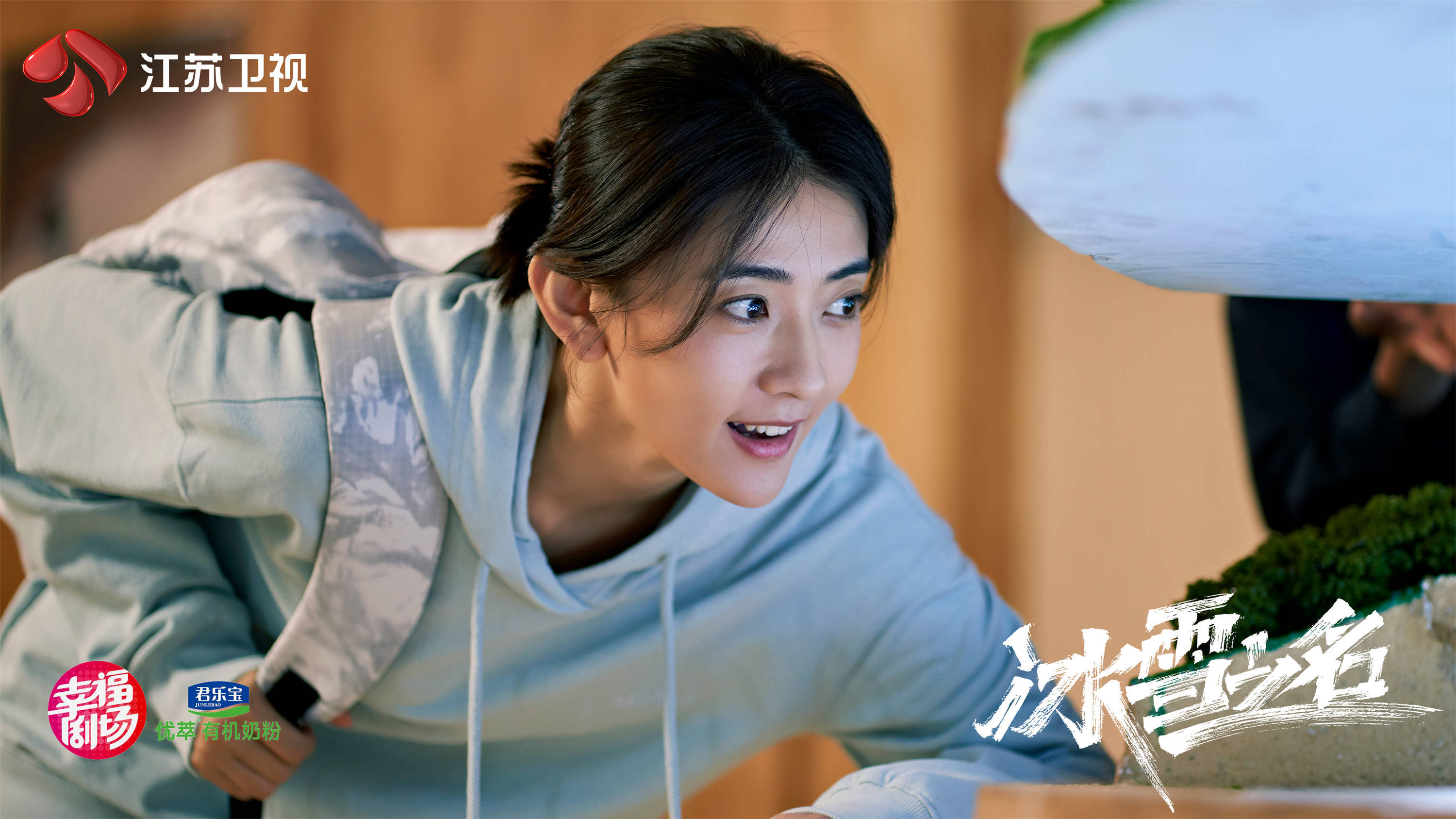 冰雪之名梁洁挑战短道速滑接戏前了解王濛的故事丨角色