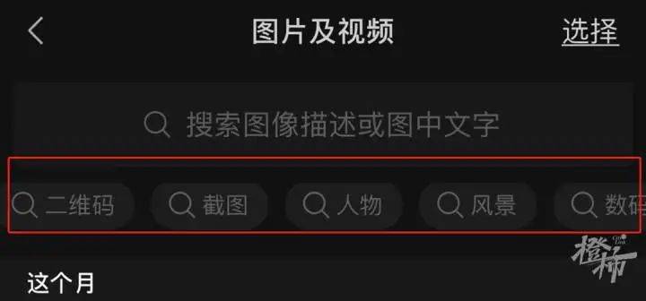 可可茶|微信又出新功能！