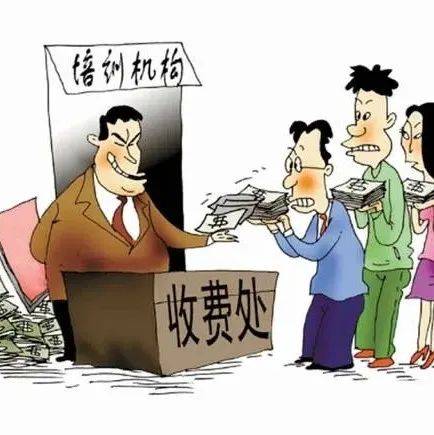 严惩!宁海一培训机构隐形变异行为被通报!_办学_学科_违规