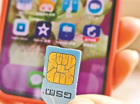 电话虚拟卡注销会怎么样 电话虚拟卡注销会怎么样