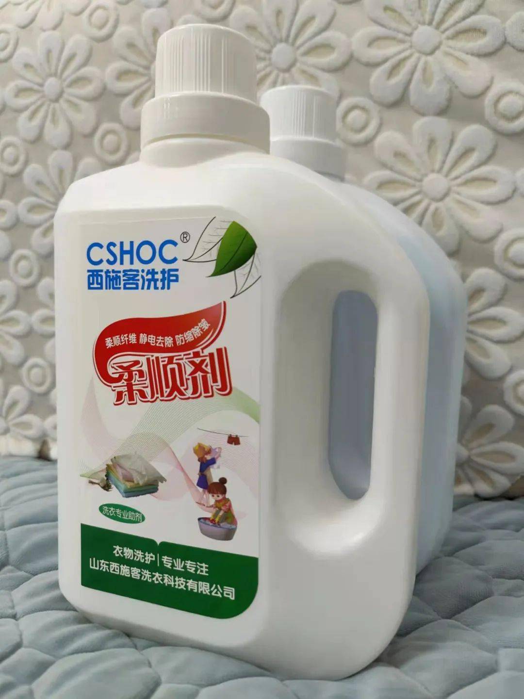 西施客洗衣柔顺剂去静电增手感