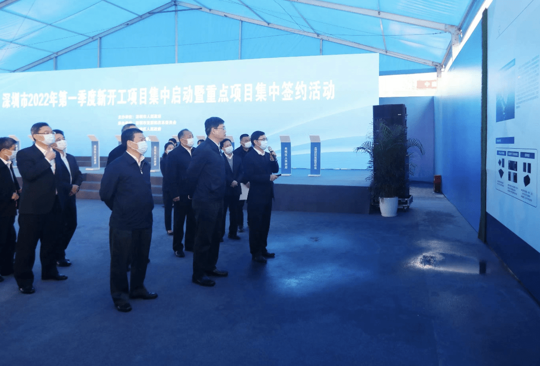 245个项目总投资2354.7亿元!深圳第一季度新开工项目集中启动_活动_崔璨_朱洪波