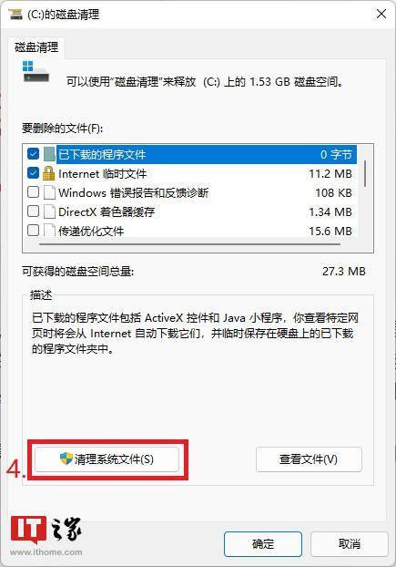 电脑|专治疑难杂症，Win10/Win11 系统文件清洗及大版本更新教程