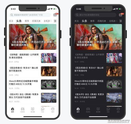 用户|参与游民星空APP 6.0公测，领取限定头像框