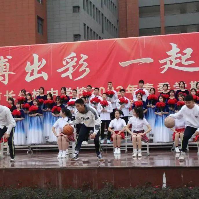 长生桥中学"为梦搏出彩·一起向未来"2022春季学期开学典礼如期举行
