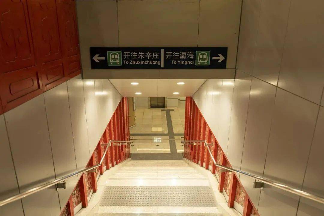 住在北京地铁最后一站_俸伯_房租_工作