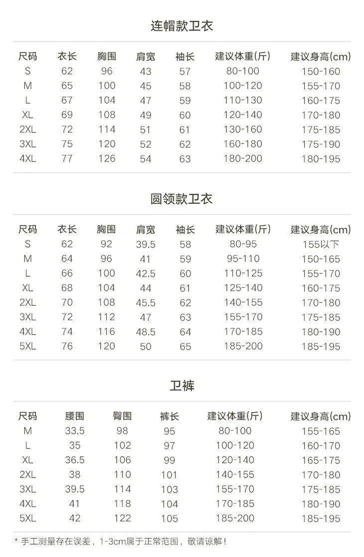 男女 低至59元！这件平价宝藏卫衣，也太好看了吧！