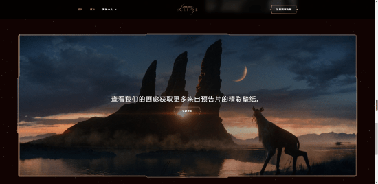 玩家|《星球大战：日蚀》中文官网上线 PC壁纸公开