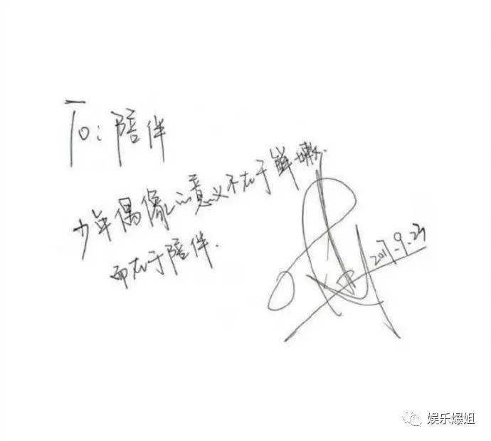 2022218张雨剑周雨彤追宋祖儿露思改年龄艺人写to签什么是资源咖李现