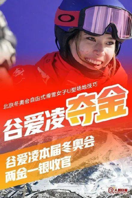 青少年|谷爱凌两金一银，武汉医生揭秘“雪上飞”的最大好处……