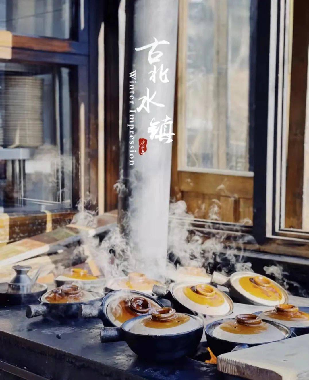 烧酒酌情:密云著有烧饼,烧酒,烧肉,饮一口烧酒,梦回驻守长城的蚀
