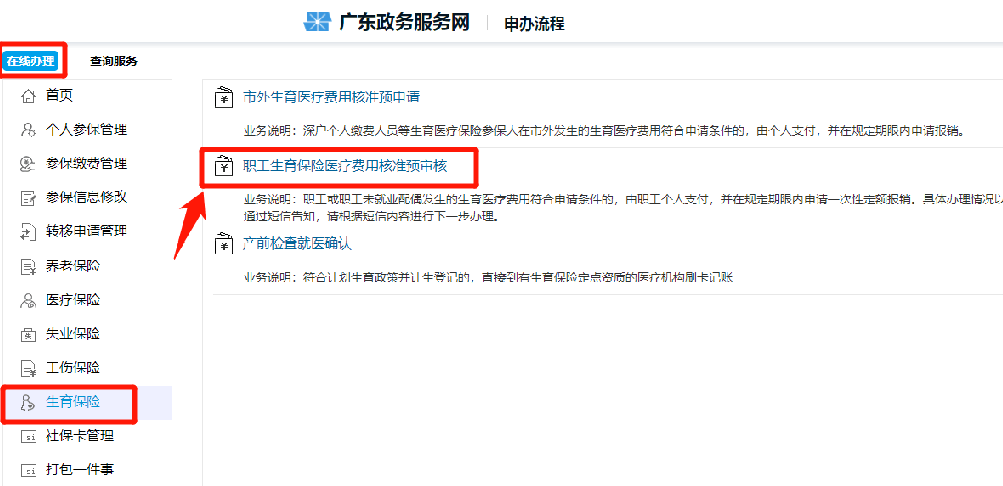 9bccd05aa97d46dcb1ca98cf3fcf9543.png