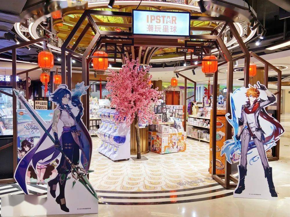 店铺一览线下门店信息合集