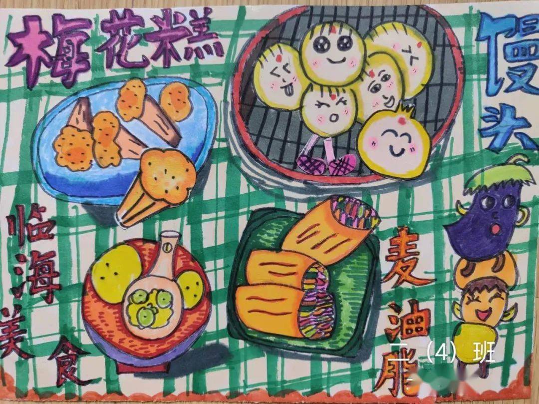 "双减"进行时 | 回浦实验小学:解锁"至味"临海