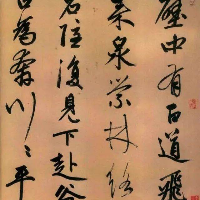 【阅享感悟】写书法太干涩怎么办_笔锋_纸面_效果