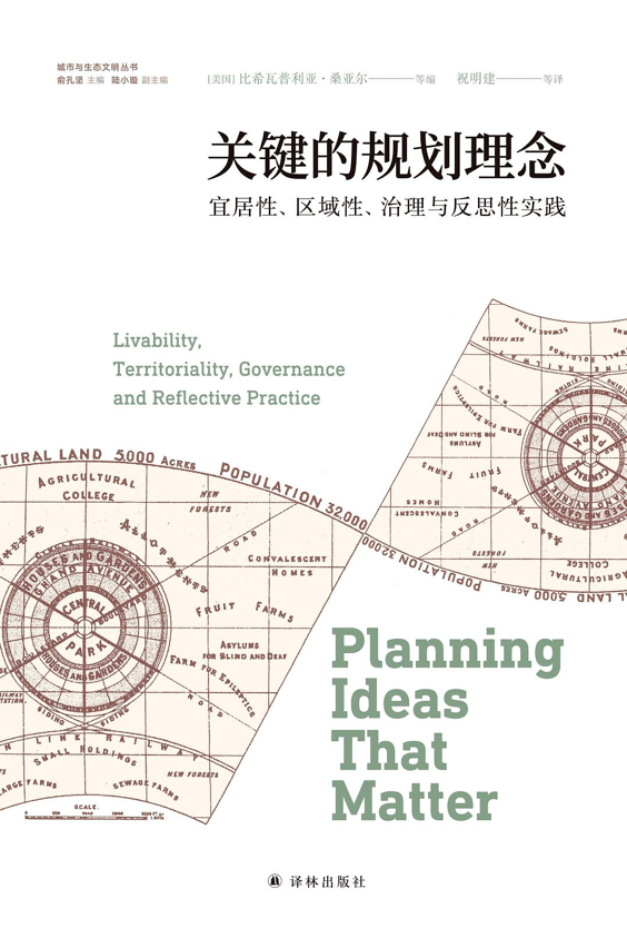 栖息地|一周城市生活 | 体育与生物多样性