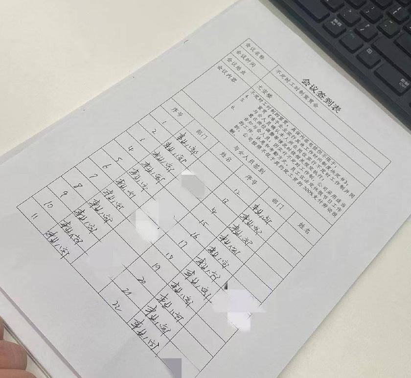 网友96年员工被曝加班猝死 尤安设计否认三连：非工作时间、非工作地点、非工作原因