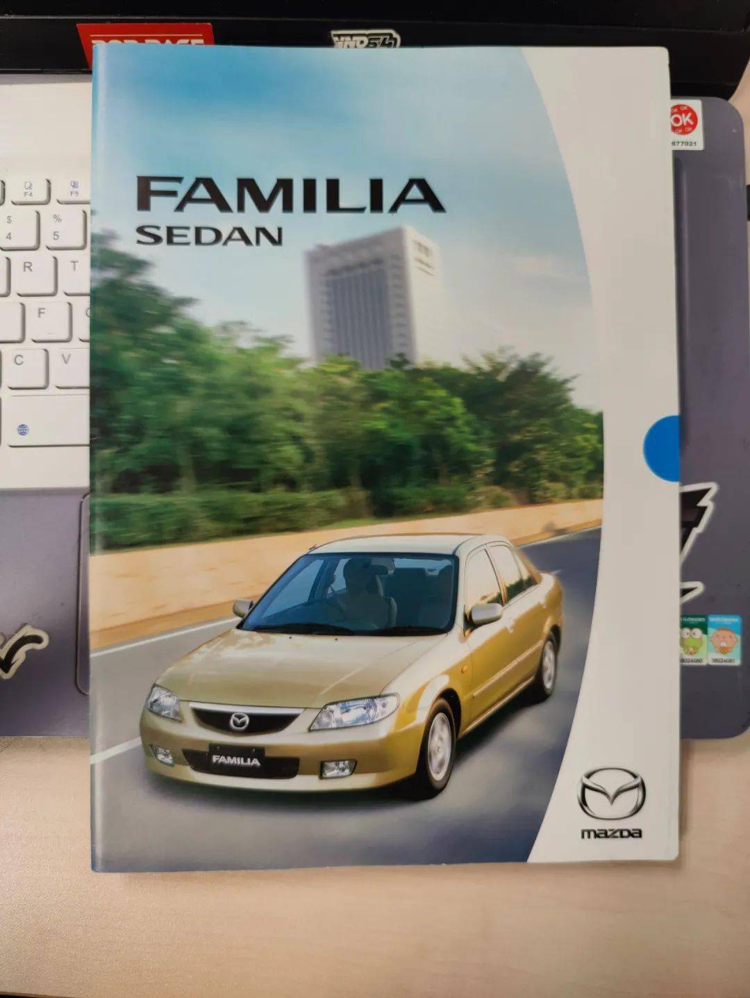 【出售】323(福美来)日规型录_留言_评论_标题