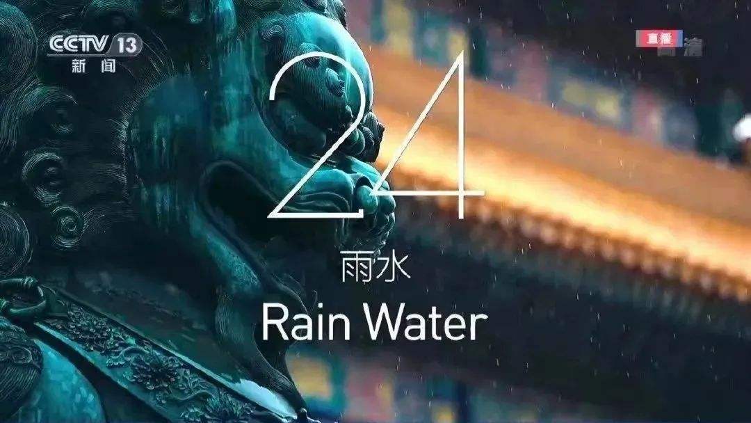 煎堆|二十四节气 | 雨水节要做爆米花？这可是宋元流传的风俗