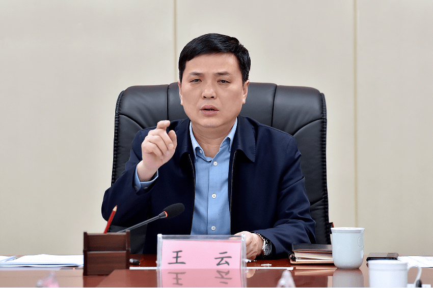 王云主持召开全县经济运行分析暨重点项目调度会