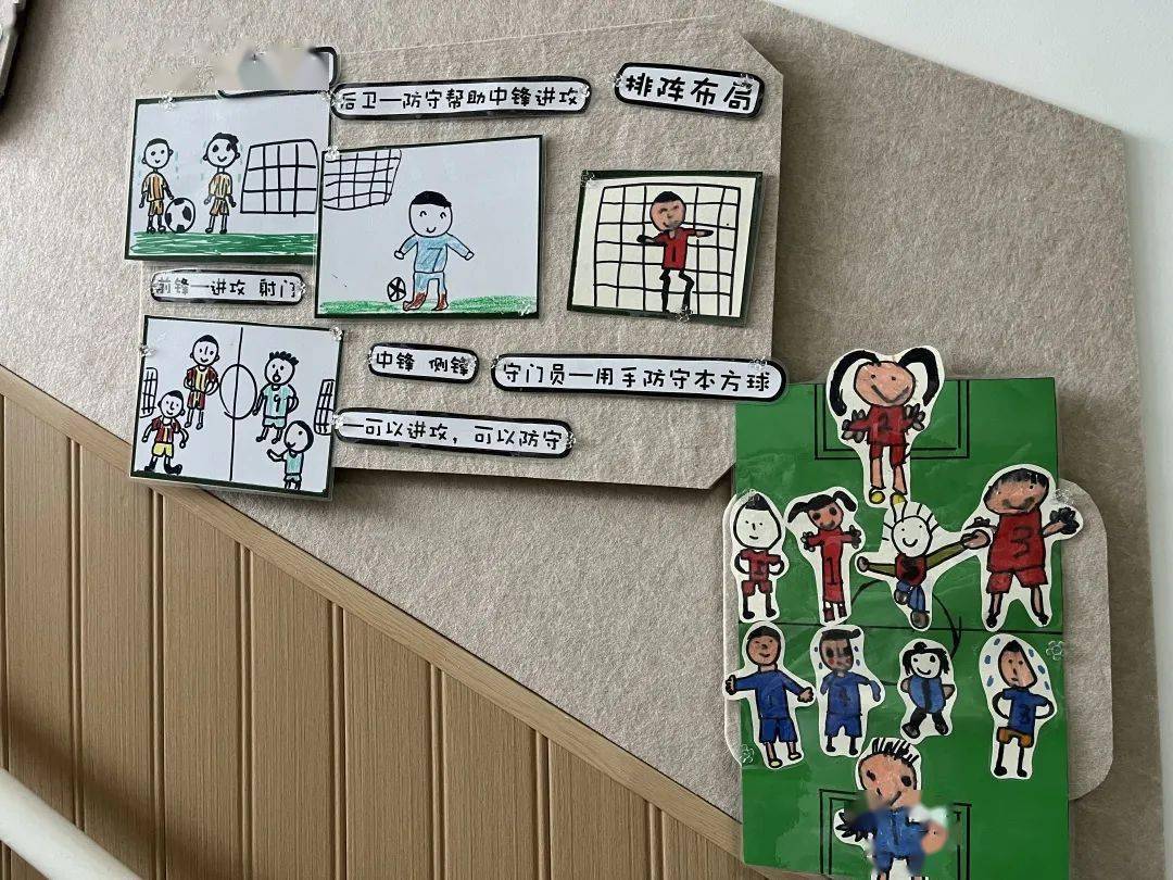 喜报瓜沥光明幼儿园入选全国足球特色幼儿园