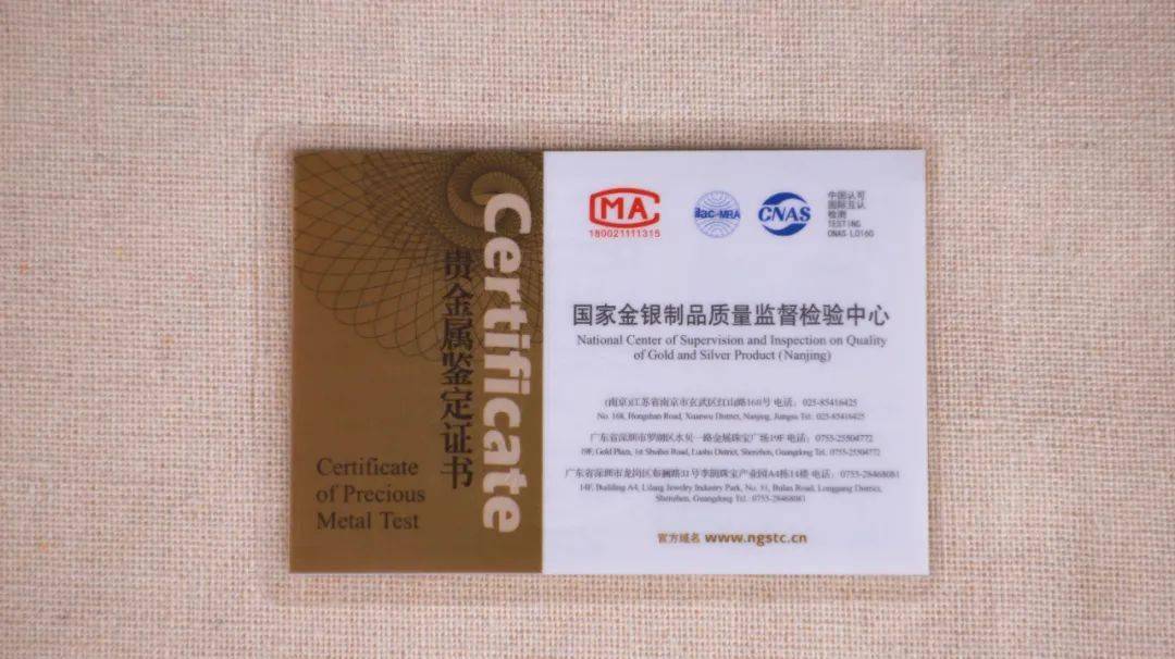 出具贵金属鉴定证书.并配有"国际奥委会特许商品"防伪标签.