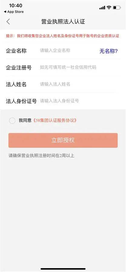 BOB全站“血奴”事件的背后……(图2)