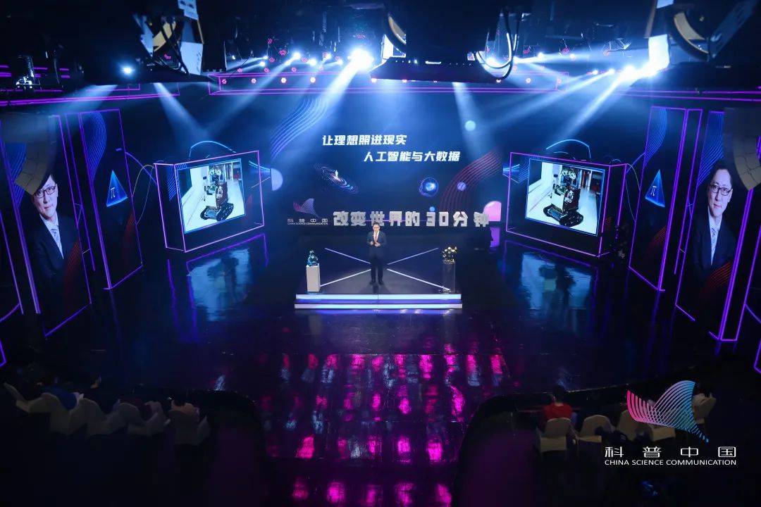 重磅预告|科幻电影中的科学——王元卓