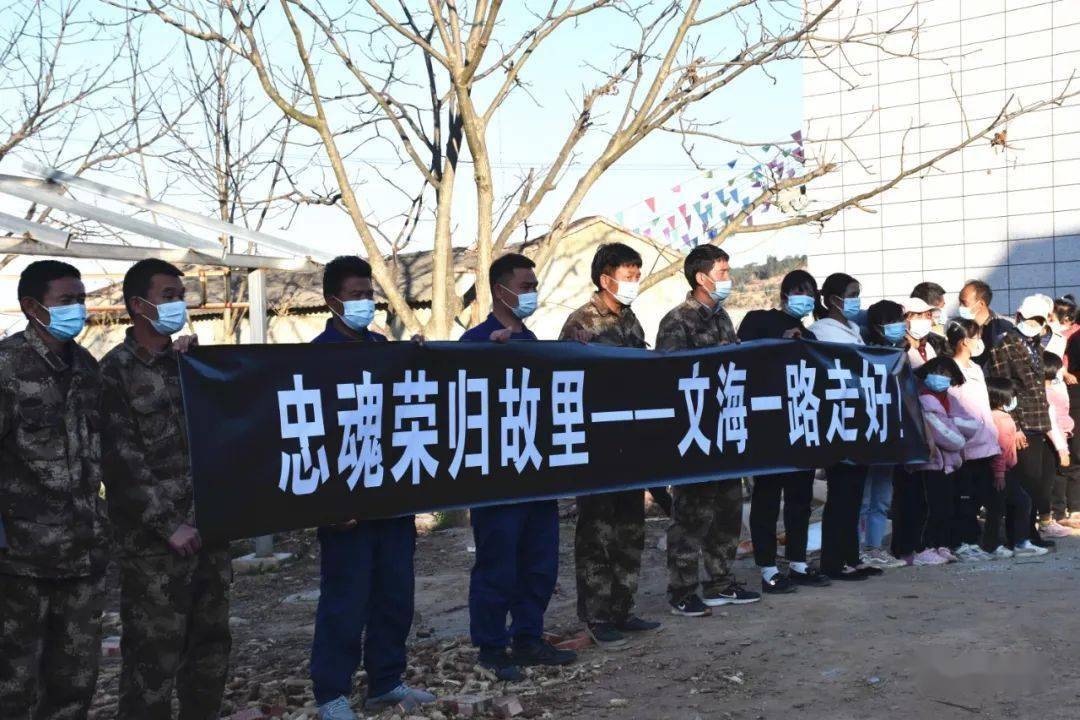 忠诚担当铸警魂壮志未酬别国门沉痛悼念南涧县公安牺牲民警李文海