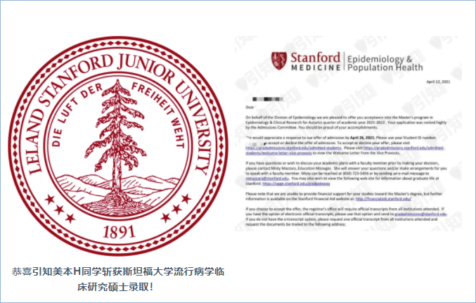 【信息推广】引知：MIT前招生办主任与你探讨“有效申研”，理科/工科/公共卫生方向学生请集合！_项目_专业_Vincent