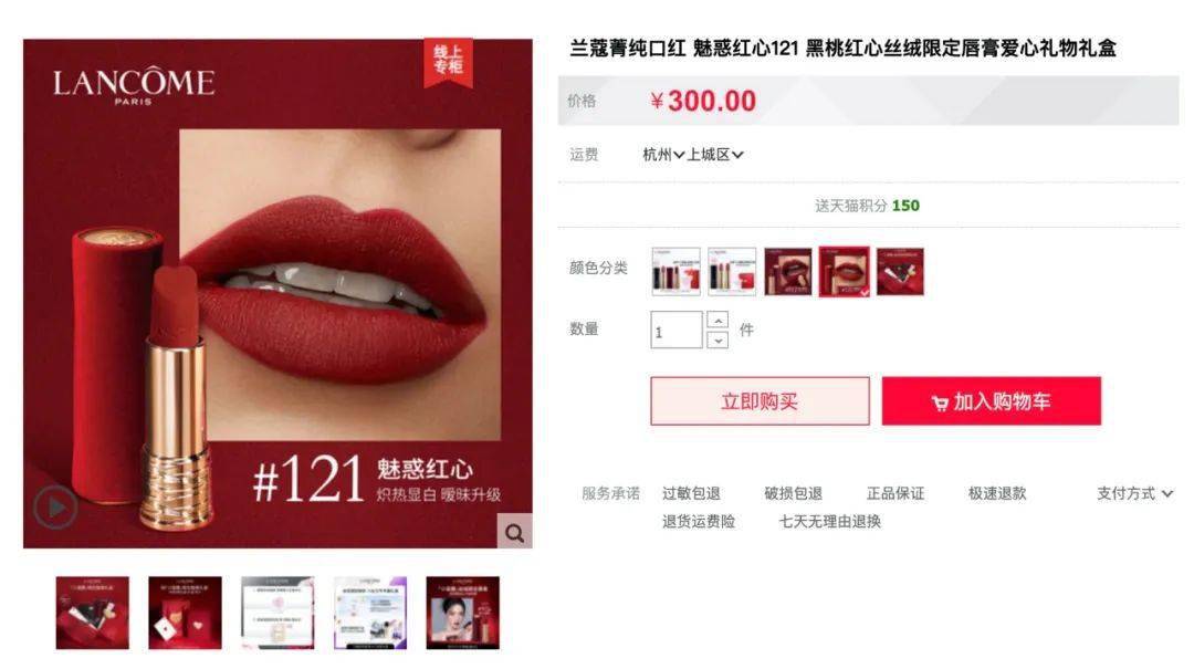 专柜售完不补！这支口红任你看破红尘都还是会心动的！