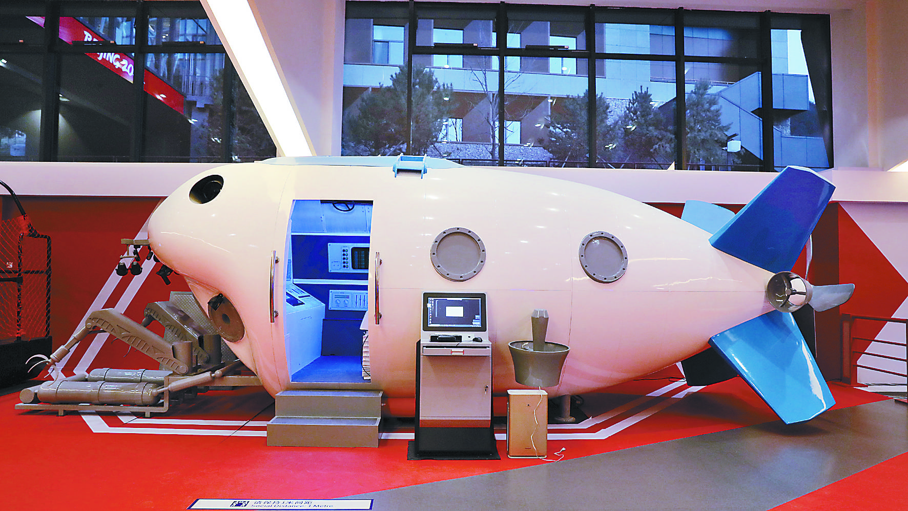 乐享冬奥｜娱乐体验全智能 上天入海不出村