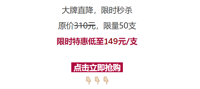 口红有魅力的女人，都有这3个特征