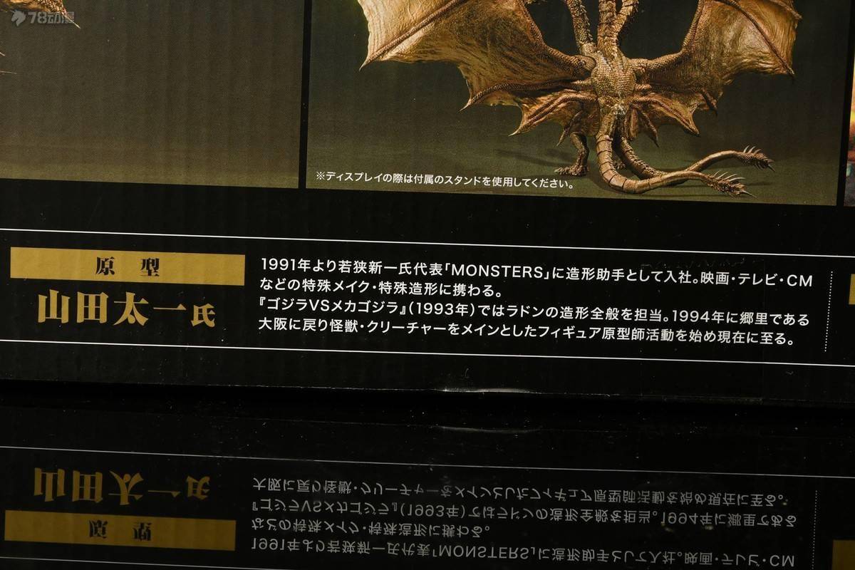 翅膀|模玩周边：COSPA《机动战士高达第08MS小队》陆战型吉姆盾牌背包