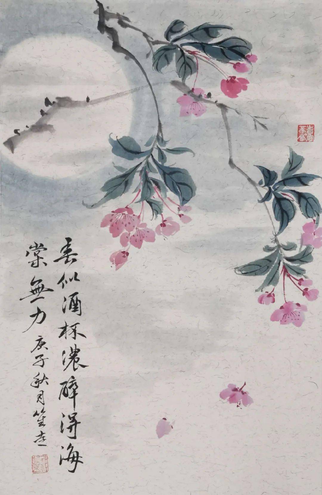 国画教程写意海棠春睡