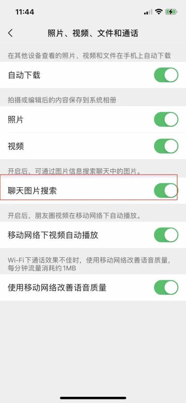 微信又又又又出新功能！这次是...